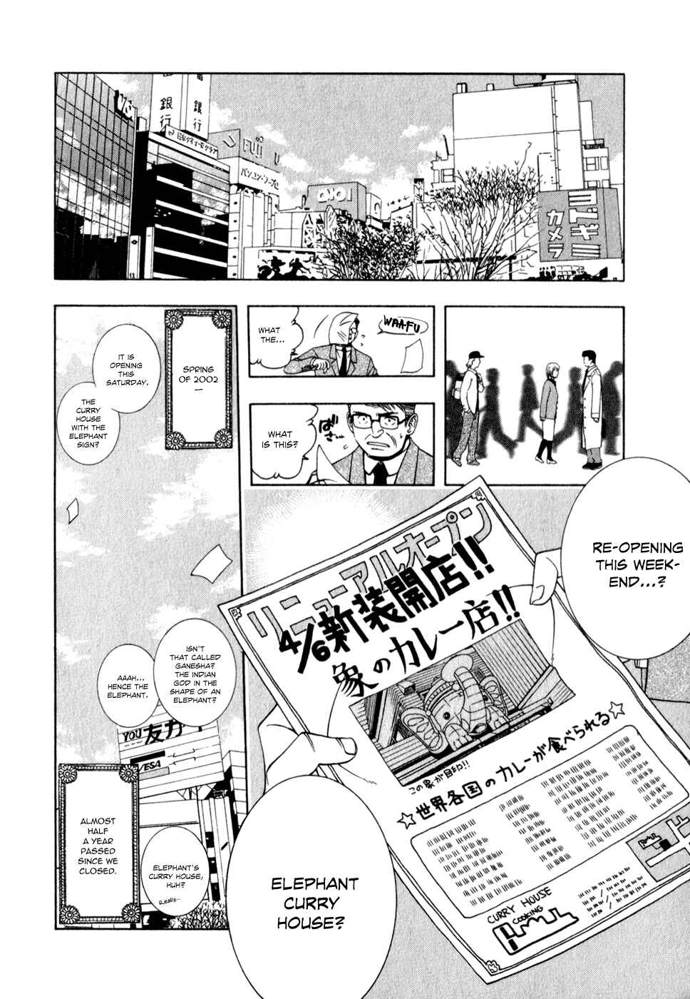 Page 3 Chapter 61 Curry naru Shokutaku