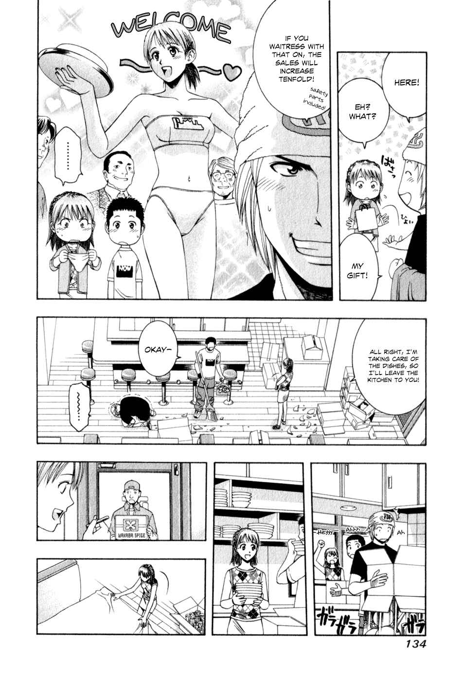 Page 7 Chapter 61 Curry naru Shokutaku