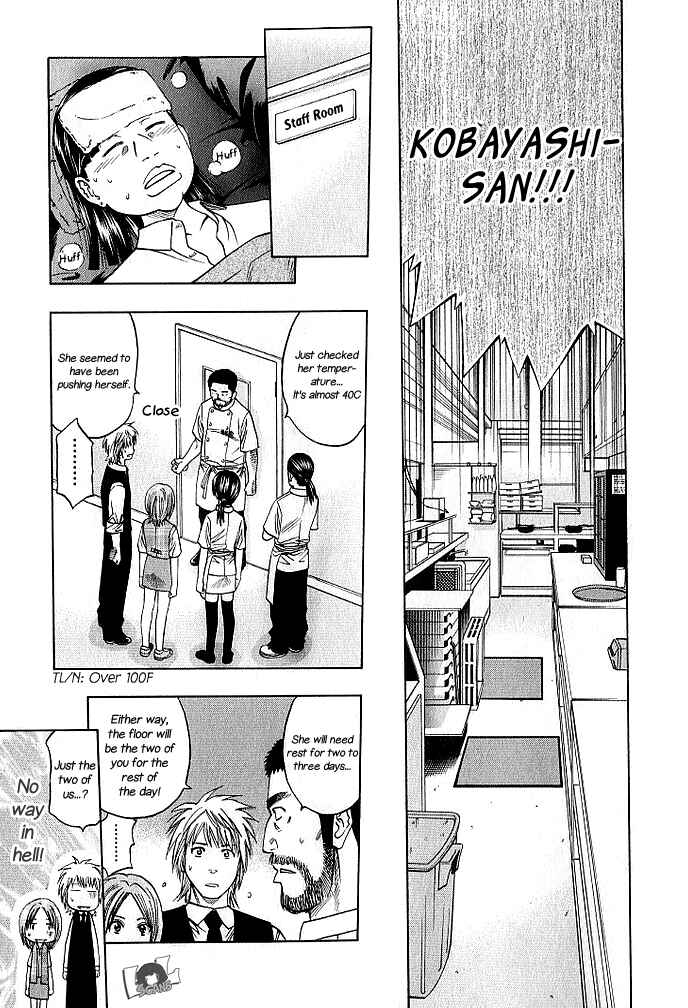 Page 17 Chapter 130 Curry naru Shokutaku