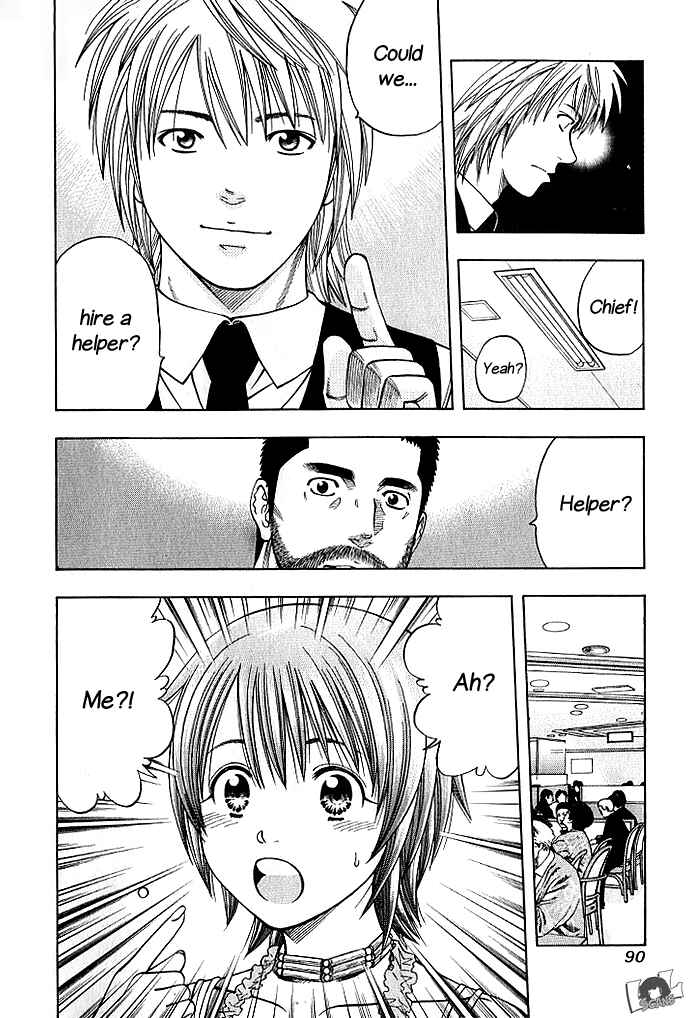 Page 18 Chapter 130 Curry naru Shokutaku