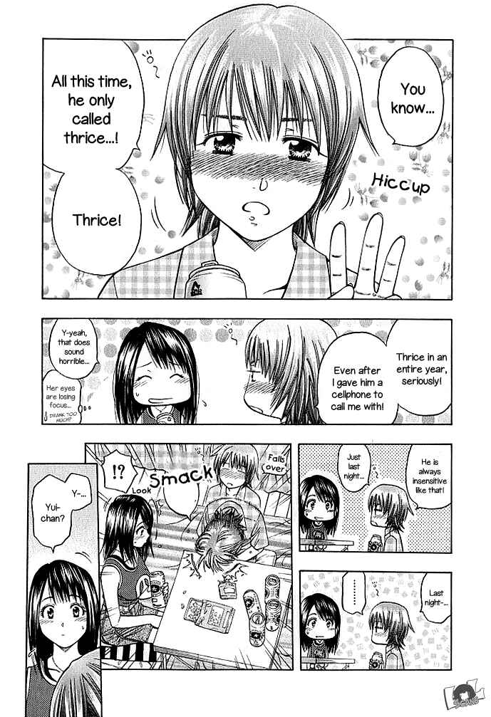 Page 5 Chapter 130 Curry naru Shokutaku
