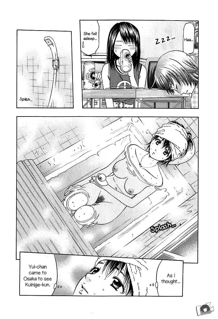 Page 6 Chapter 130 Curry naru Shokutaku