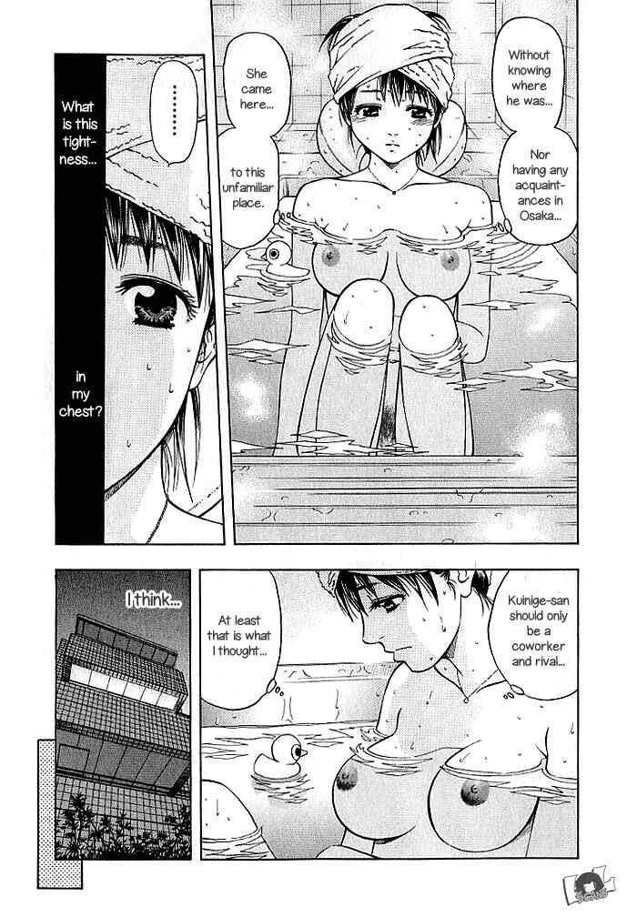 Page 7 Chapter 130 Curry naru Shokutaku