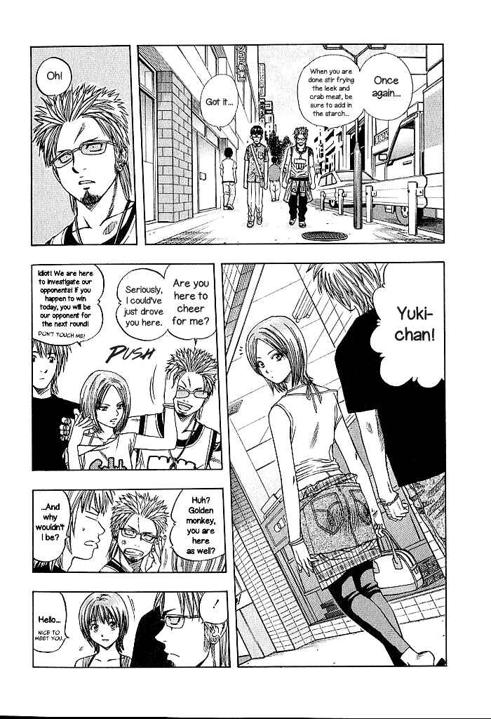 Page 17 Chapter 132 Curry naru Shokutaku