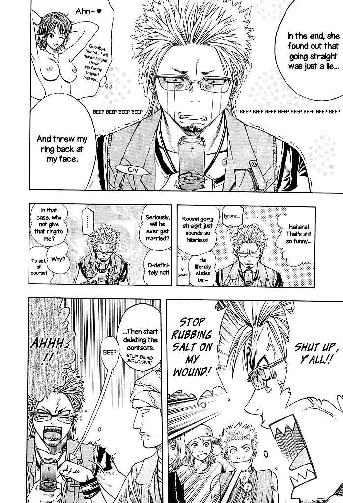 Page 8 Chapter 132 Curry naru Shokutaku