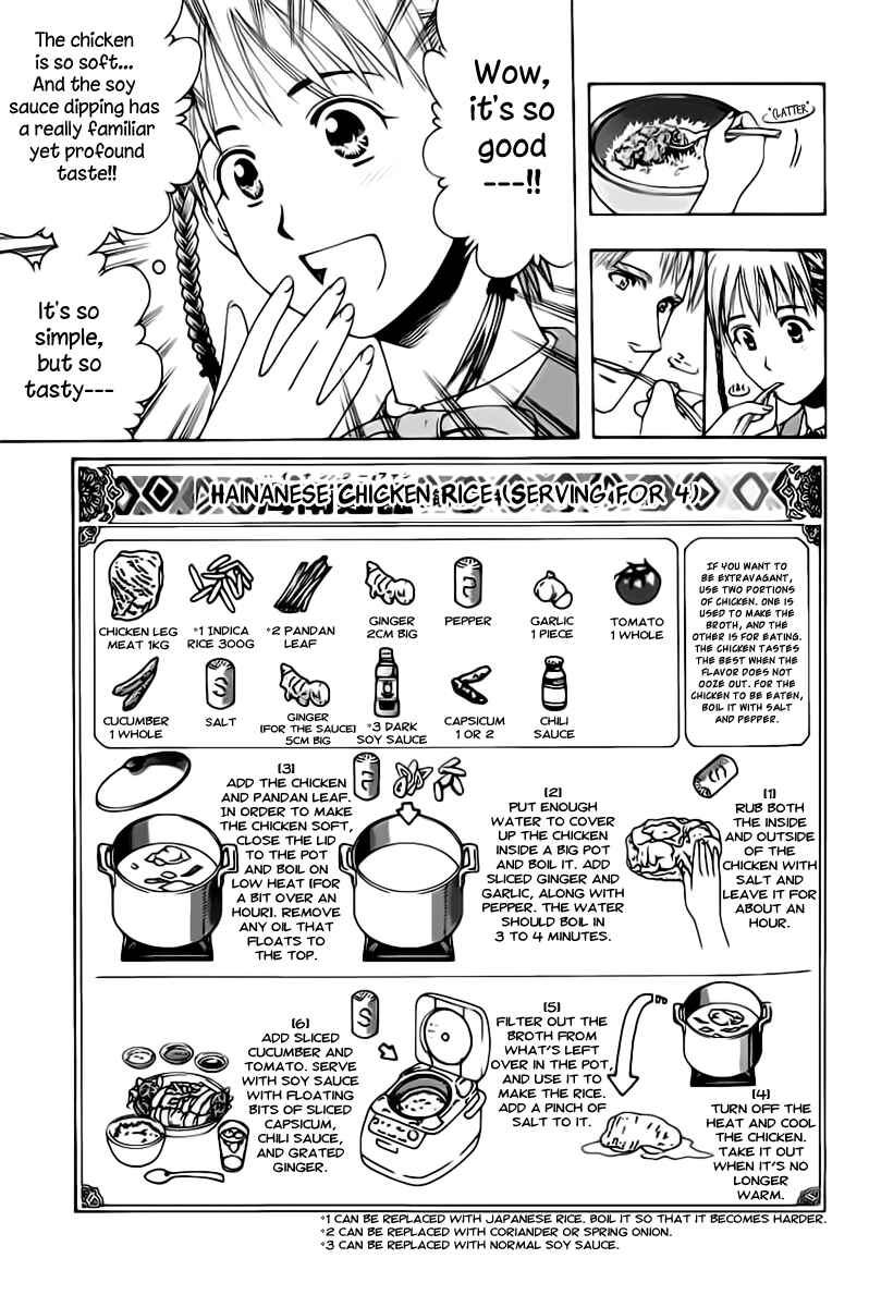 Page 15 Chapter 68 Curry naru Shokutaku