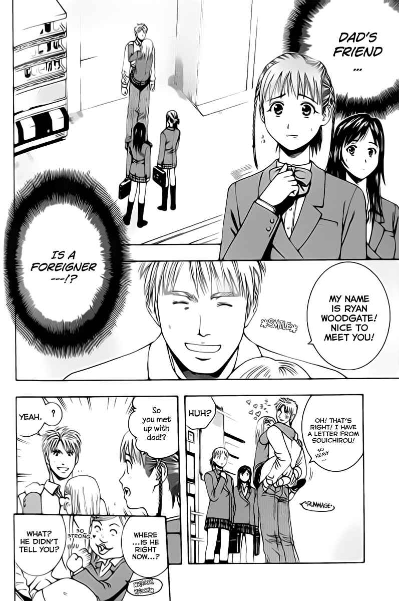 Page 2 Chapter 68 Curry naru Shokutaku