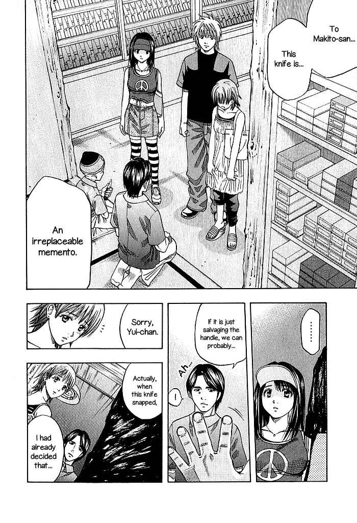 Page 12 Chapter 127 Curry naru Shokutaku
