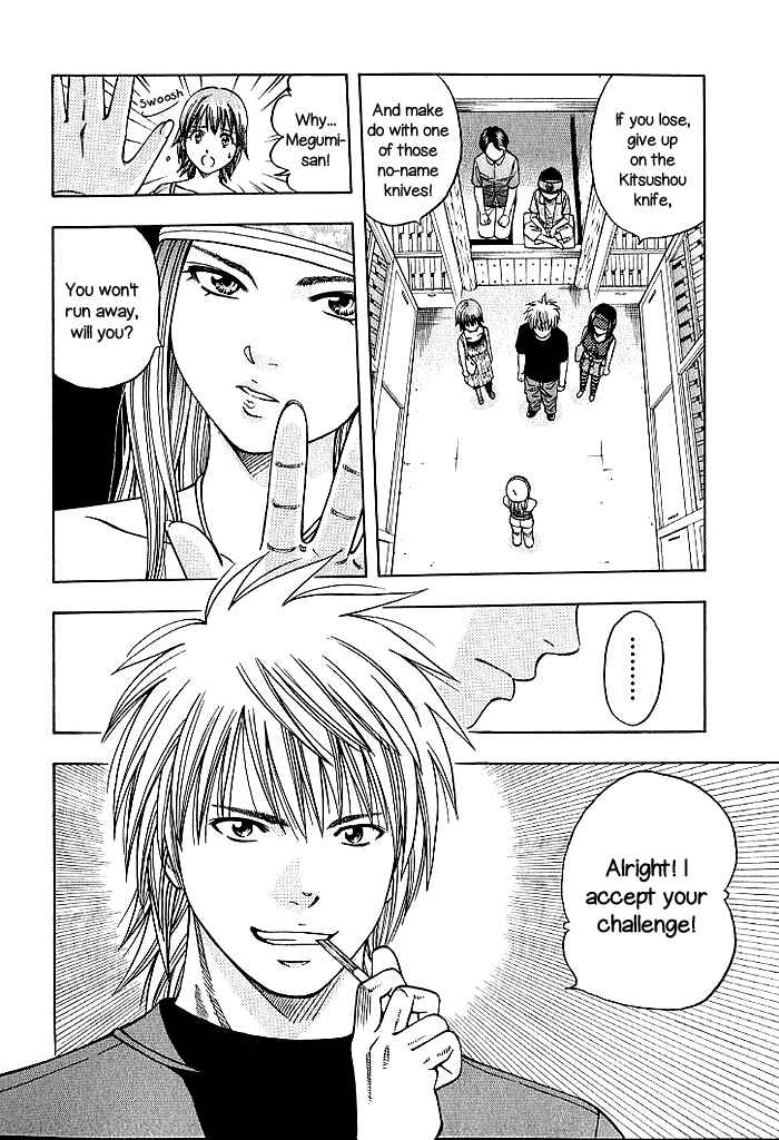 Page 18 Chapter 127 Curry naru Shokutaku
