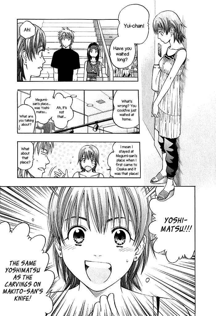 Page 5 Chapter 127 Curry naru Shokutaku