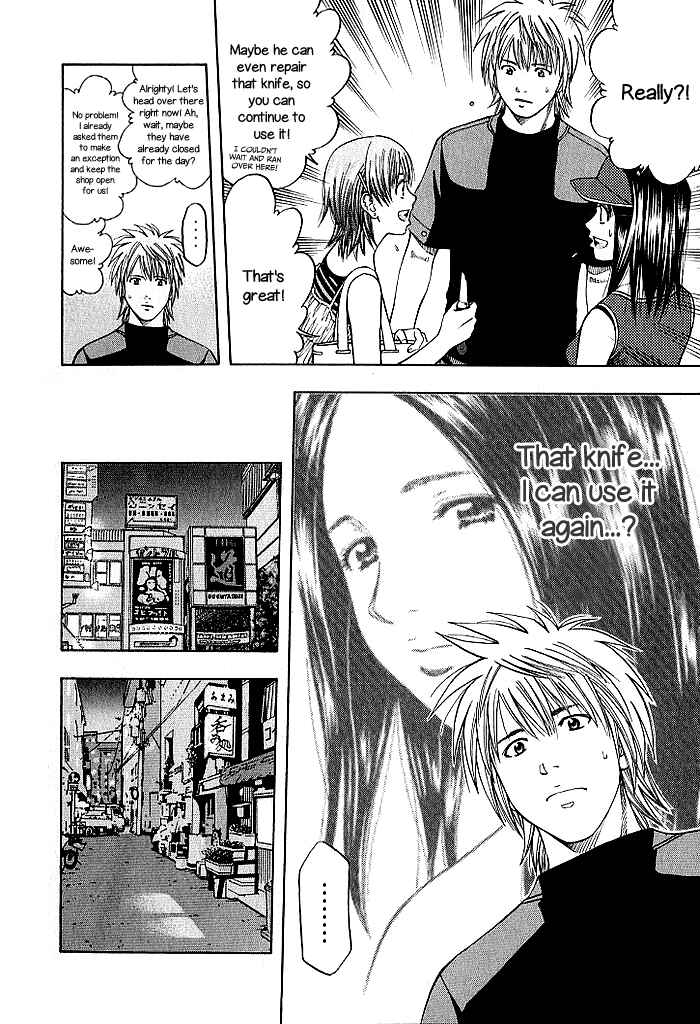 Page 6 Chapter 127 Curry naru Shokutaku