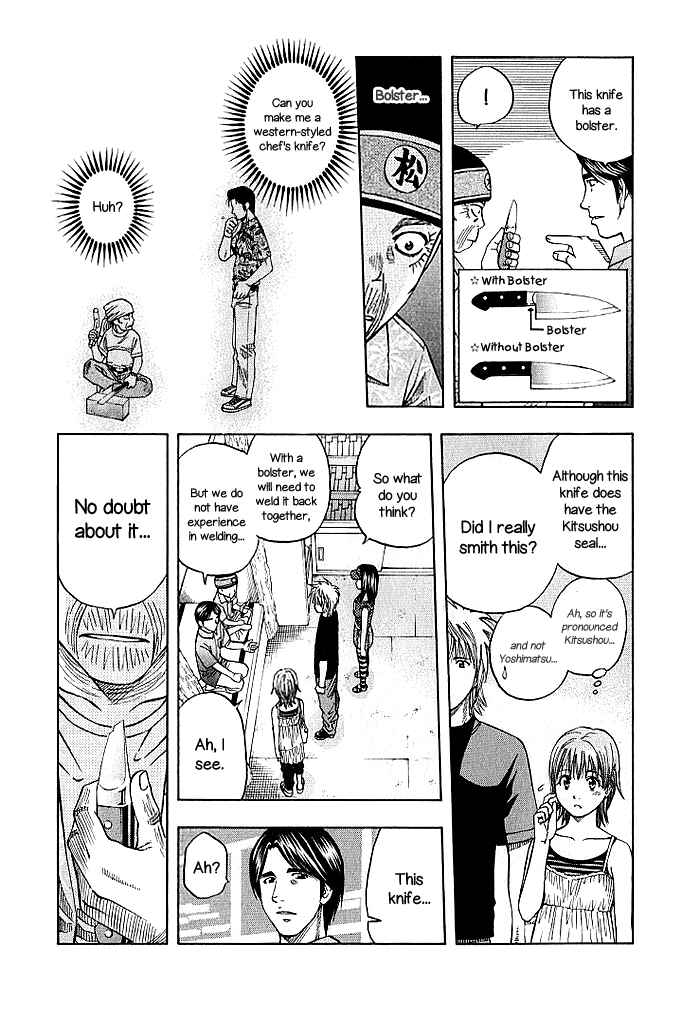Page 9 Chapter 127 Curry naru Shokutaku