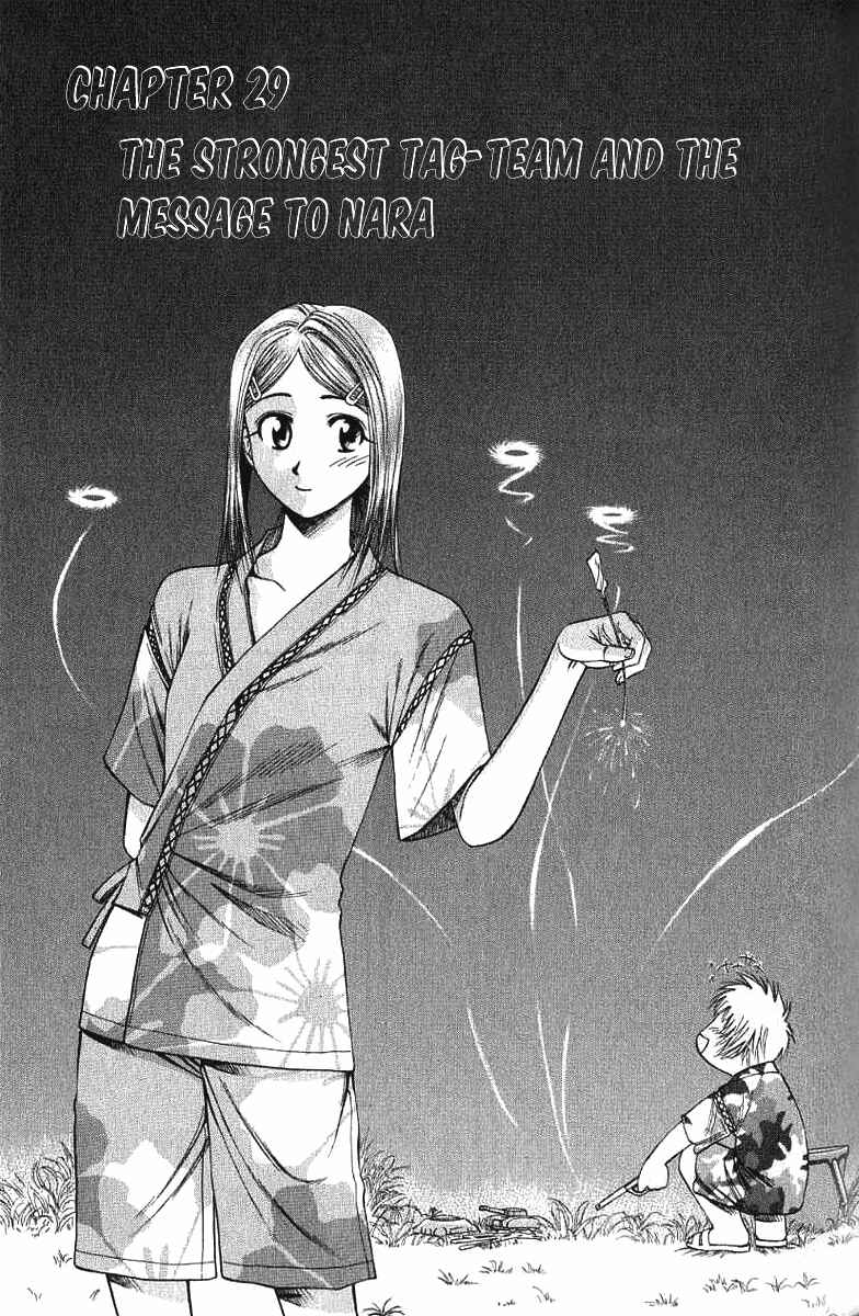 Page 1 Chapter 29 Curry naru Shokutaku