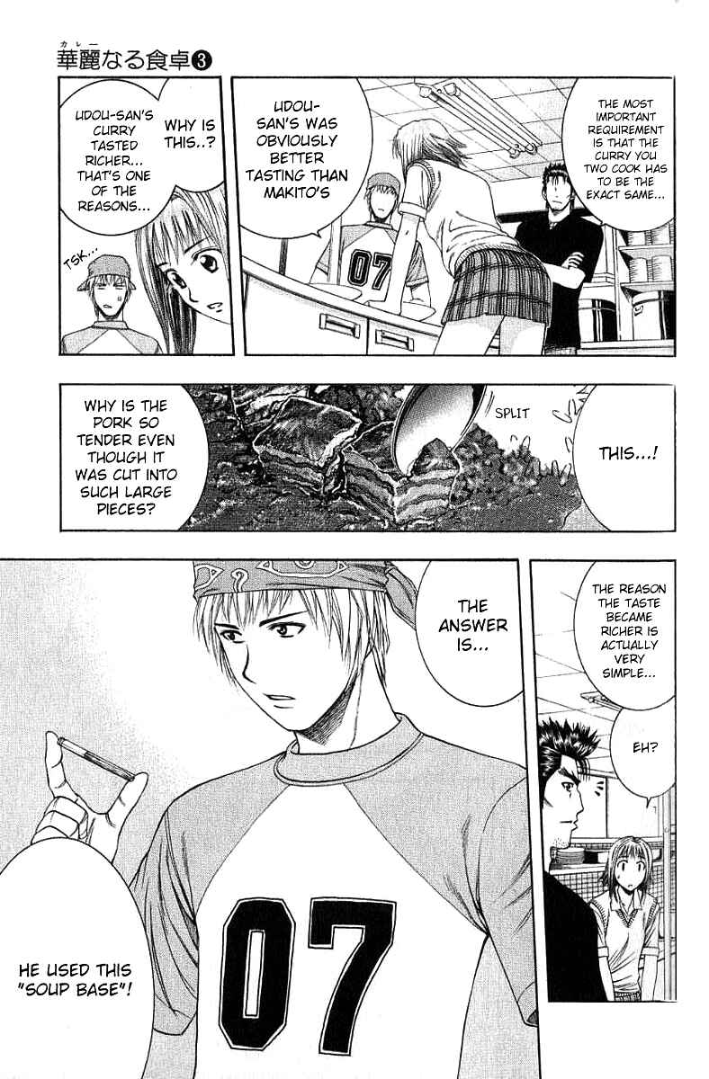 Page 11 Chapter 29 Curry naru Shokutaku