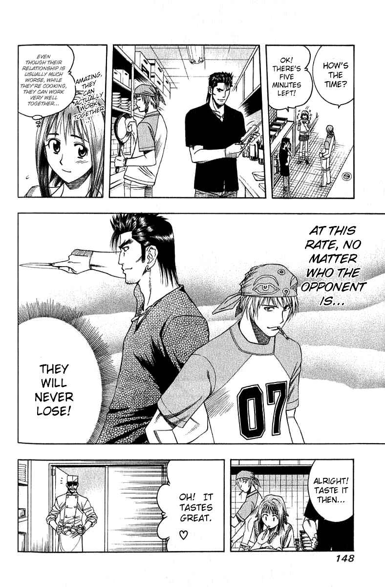 Page 16 Chapter 29 Curry naru Shokutaku