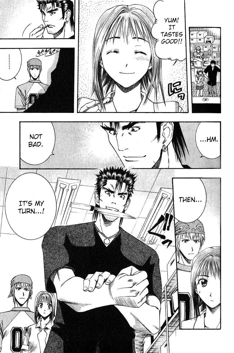 Page 5 Chapter 29 Curry naru Shokutaku