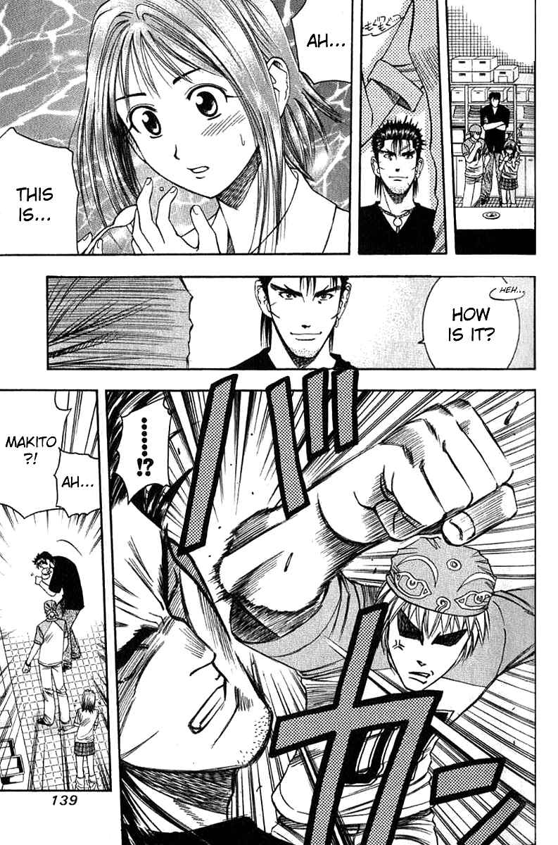 Page 7 Chapter 29 Curry naru Shokutaku