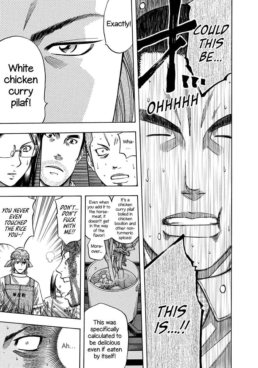 Page 11 Chapter 141 Curry naru Shokutaku