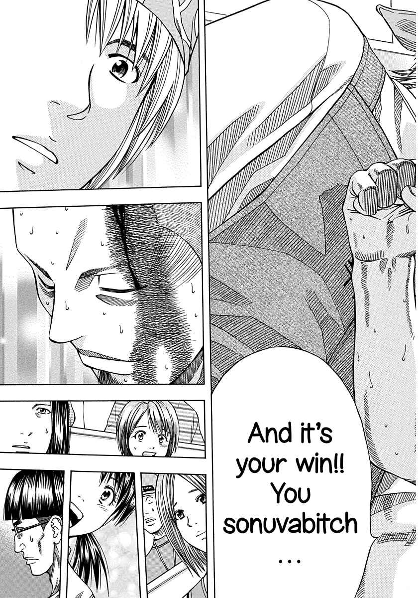 Page 19 Chapter 141 Curry naru Shokutaku