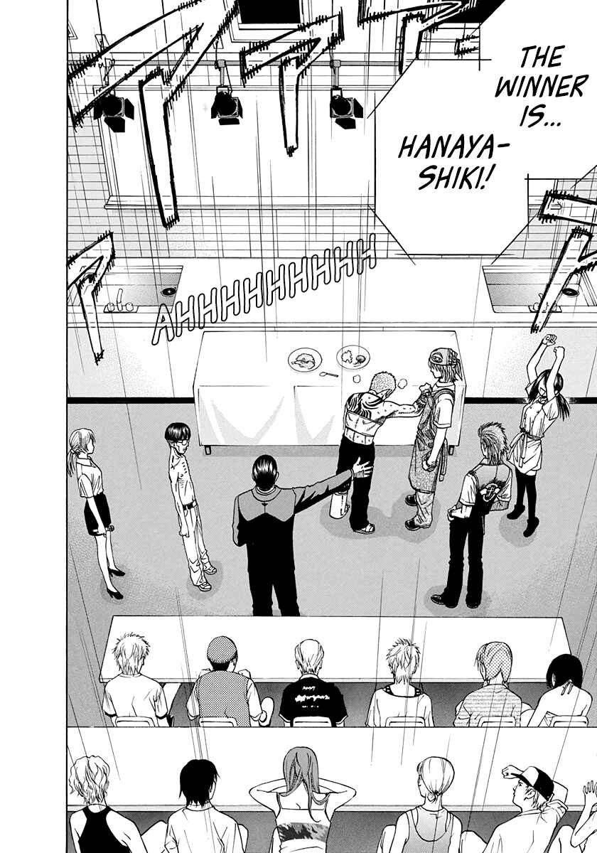 Page 20 Chapter 141 Curry naru Shokutaku