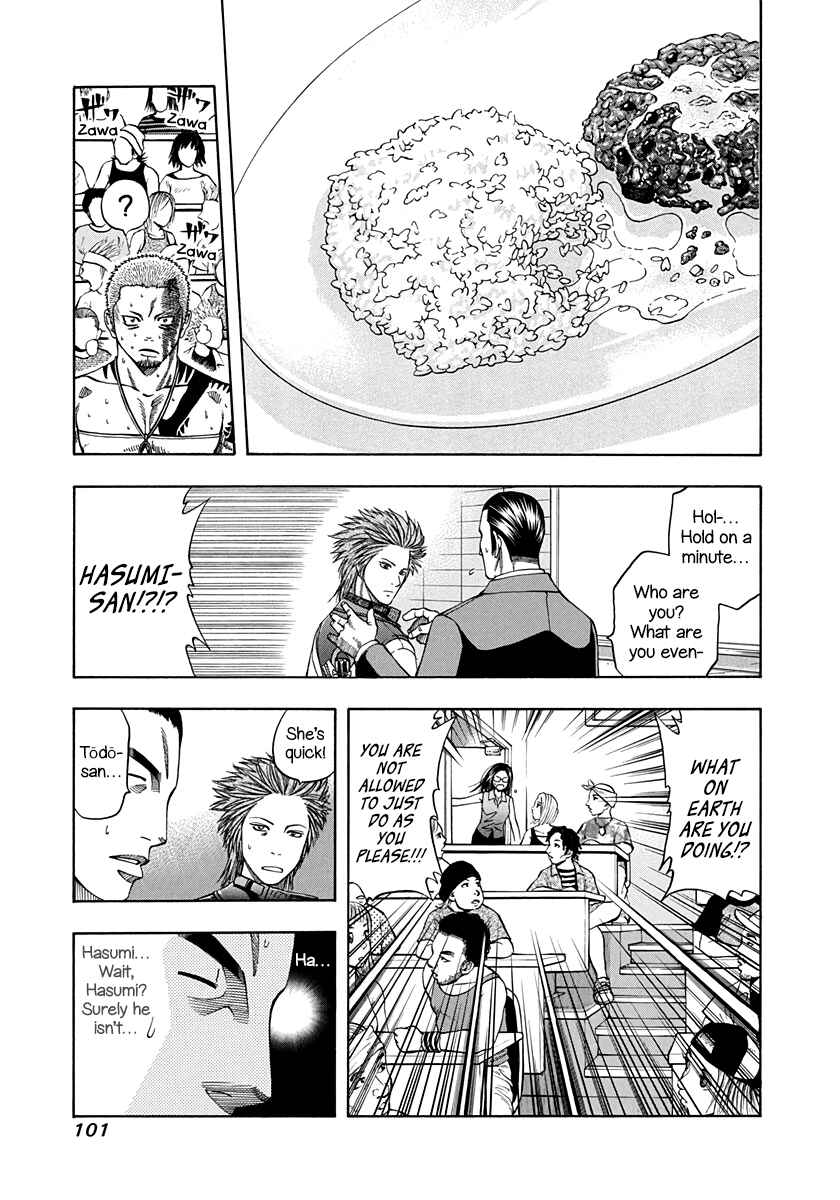 Page 5 Chapter 141 Curry naru Shokutaku