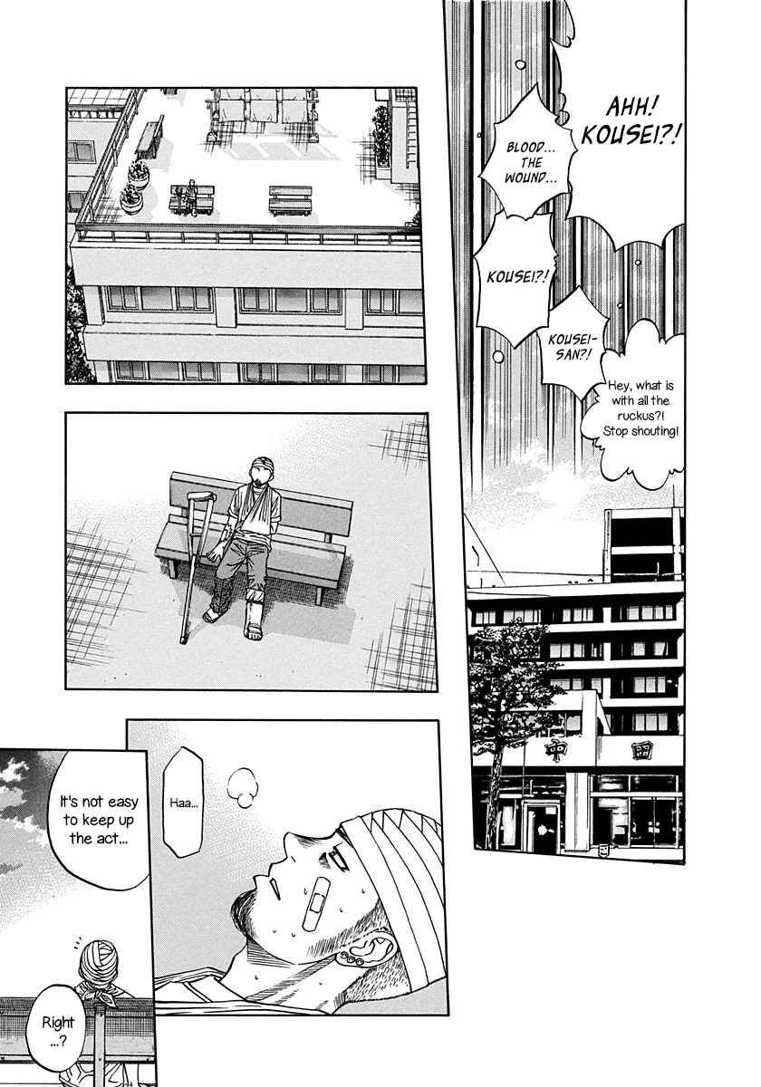 Page 11 Chapter 135 Curry naru Shokutaku