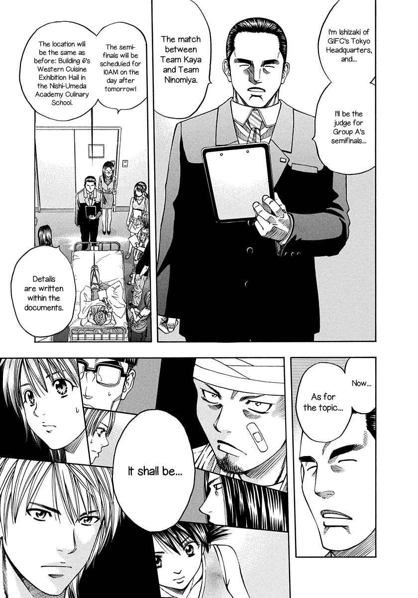 Page 19 Chapter 135 Curry naru Shokutaku