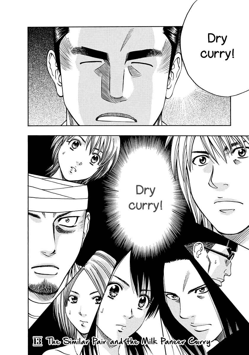 Page 20 Chapter 135 Curry naru Shokutaku