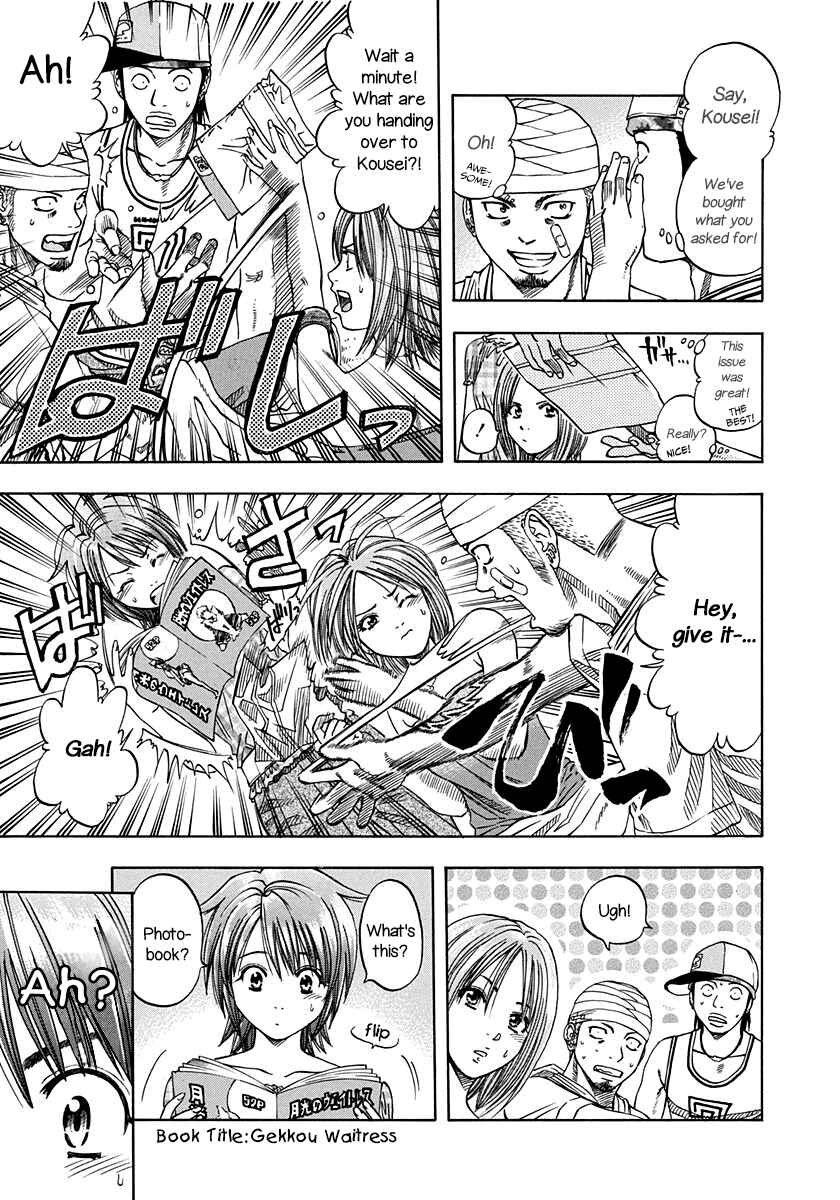 Page 9 Chapter 135 Curry naru Shokutaku