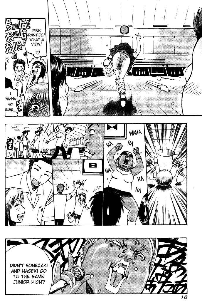 Page 11 Chapter 11 Curry naru Shokutaku