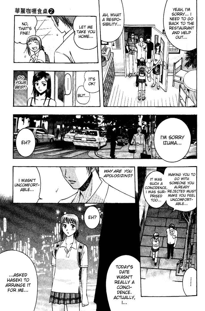 Page 14 Chapter 11 Curry naru Shokutaku