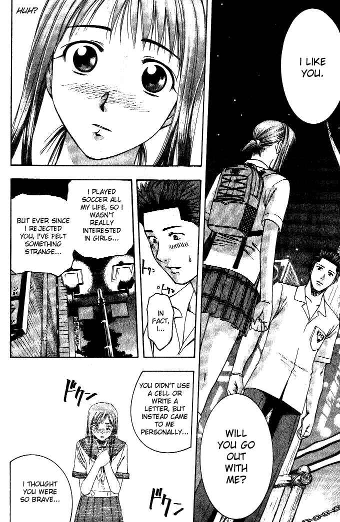 Page 15 Chapter 11 Curry naru Shokutaku