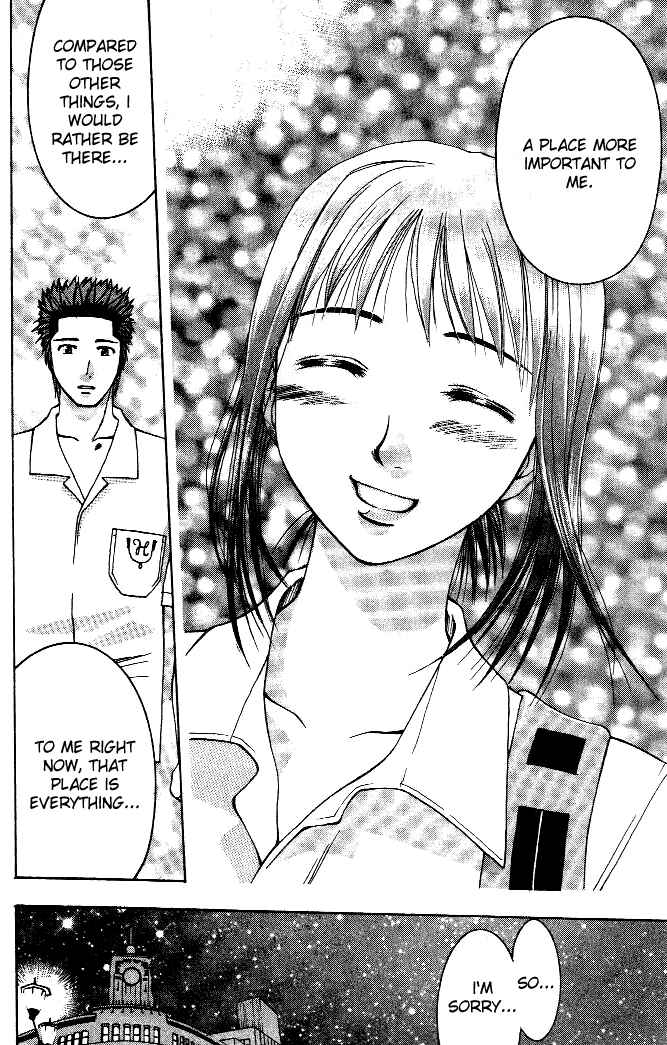 Page 17 Chapter 11 Curry naru Shokutaku