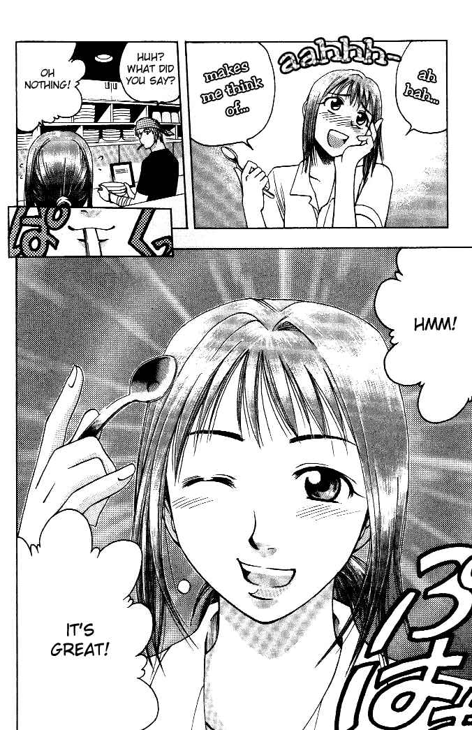 Page 21 Chapter 11 Curry naru Shokutaku