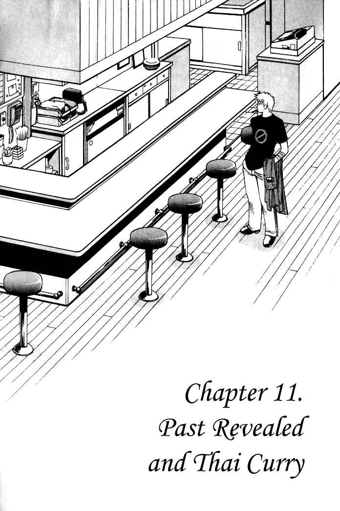 Page 4 Chapter 11 Curry naru Shokutaku