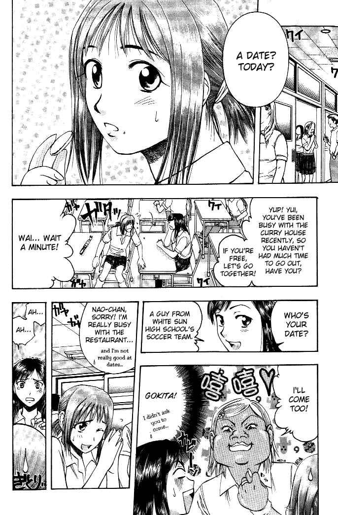 Page 5 Chapter 11 Curry naru Shokutaku