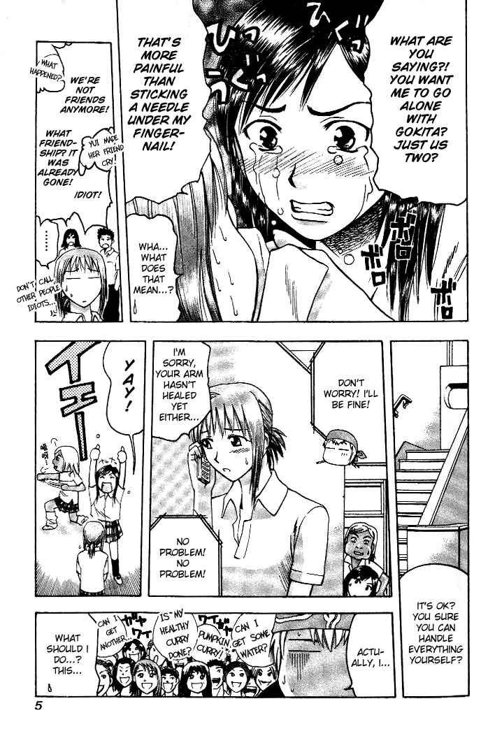 Page 6 Chapter 11 Curry naru Shokutaku
