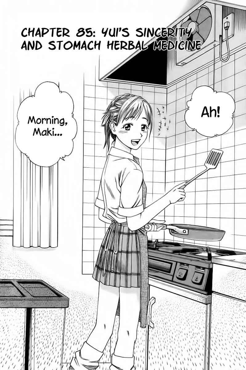 Page 2 Chapter 85 Curry naru Shokutaku