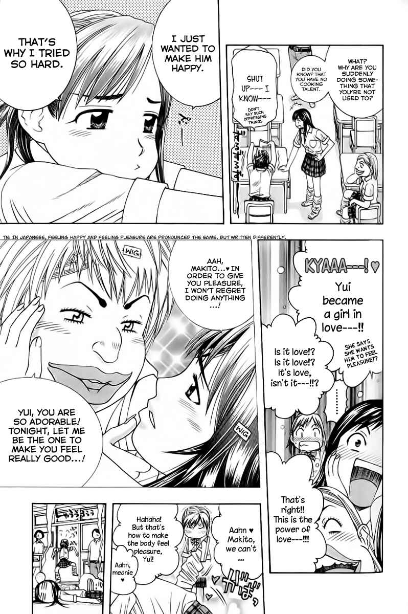 Page 5 Chapter 85 Curry naru Shokutaku