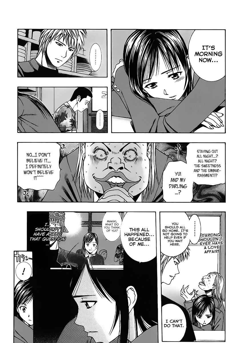 Page 11 Chapter 75 Curry naru Shokutaku