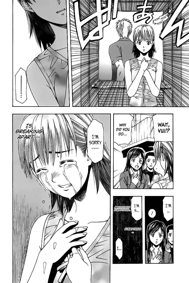 Page 17 Chapter 75 Curry naru Shokutaku