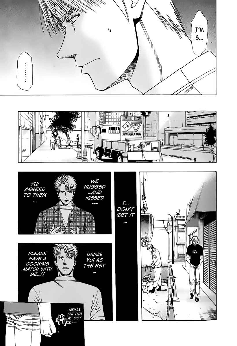 Page 18 Chapter 75 Curry naru Shokutaku