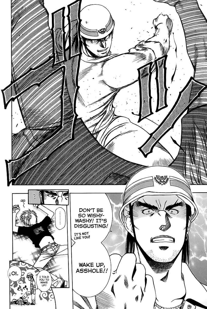Page 23 Chapter 75 Curry naru Shokutaku