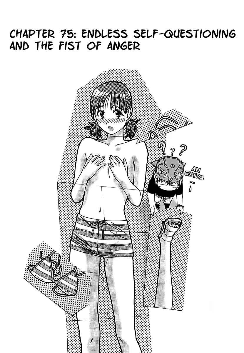 Page 6 Chapter 75 Curry naru Shokutaku