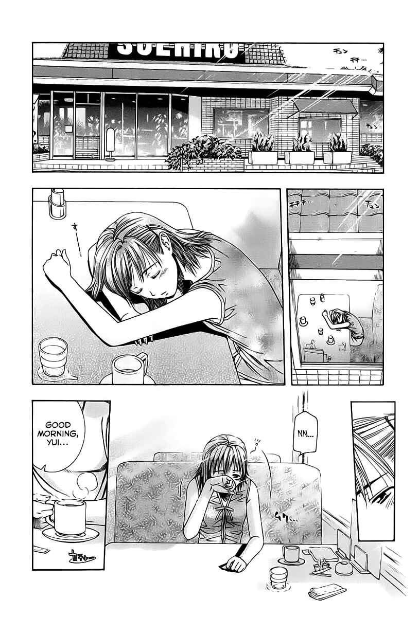 Page 7 Chapter 75 Curry naru Shokutaku