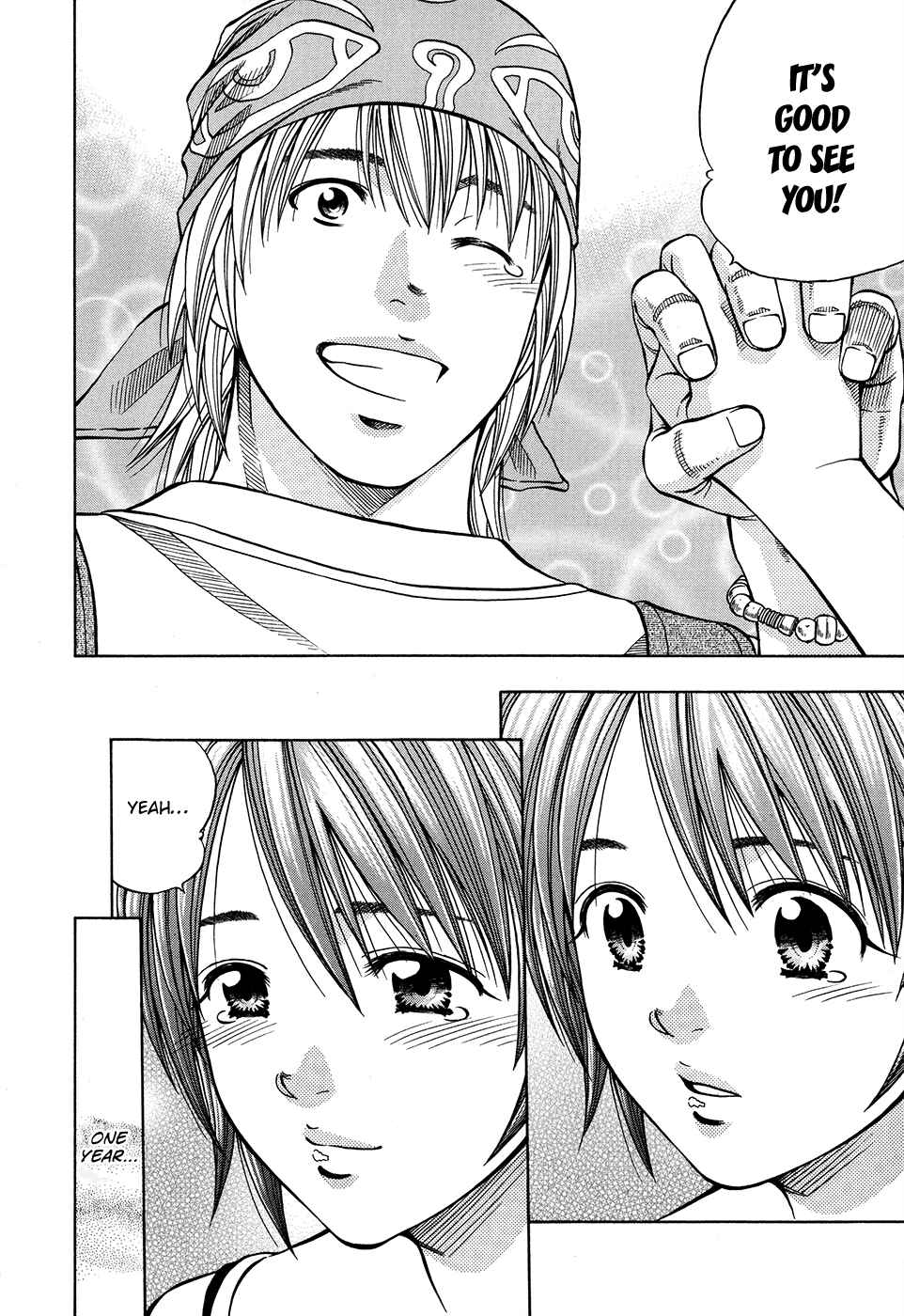 Page 13 Chapter 124 Curry naru Shokutaku