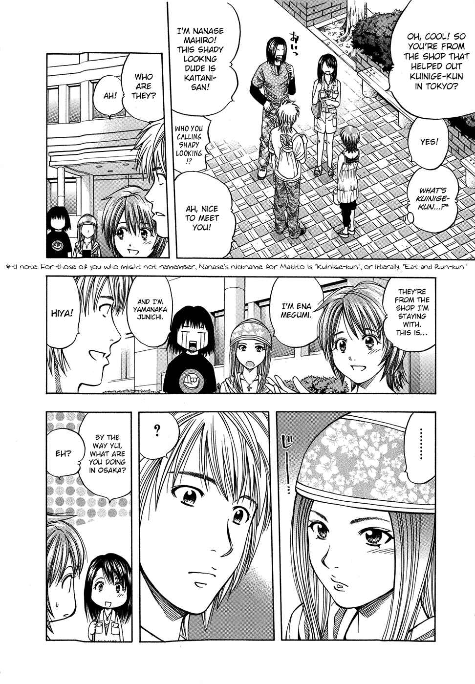 Page 16 Chapter 124 Curry naru Shokutaku