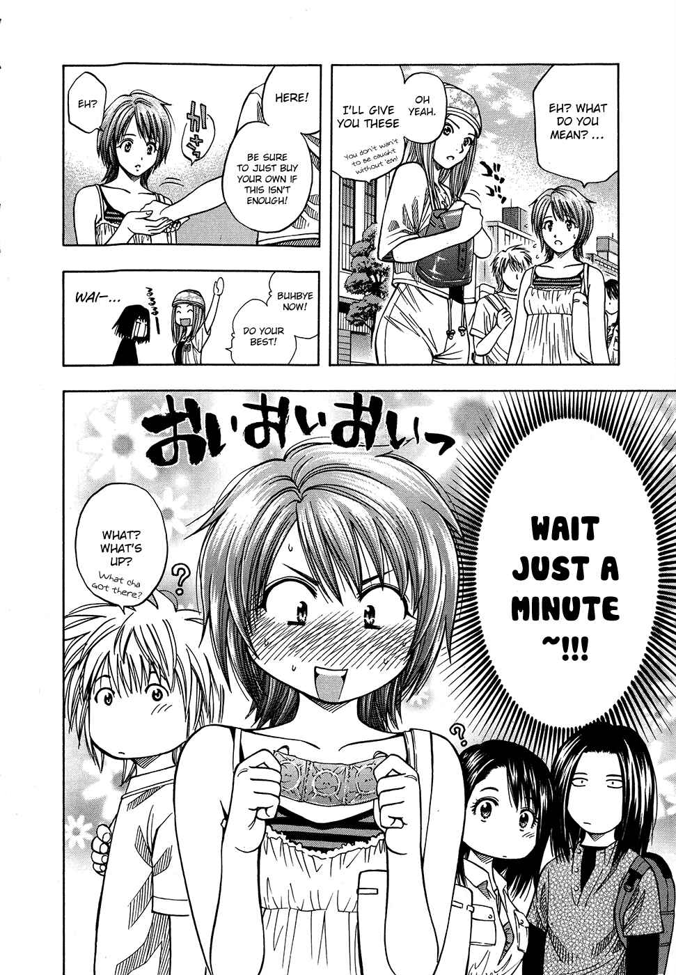 Page 18 Chapter 124 Curry naru Shokutaku