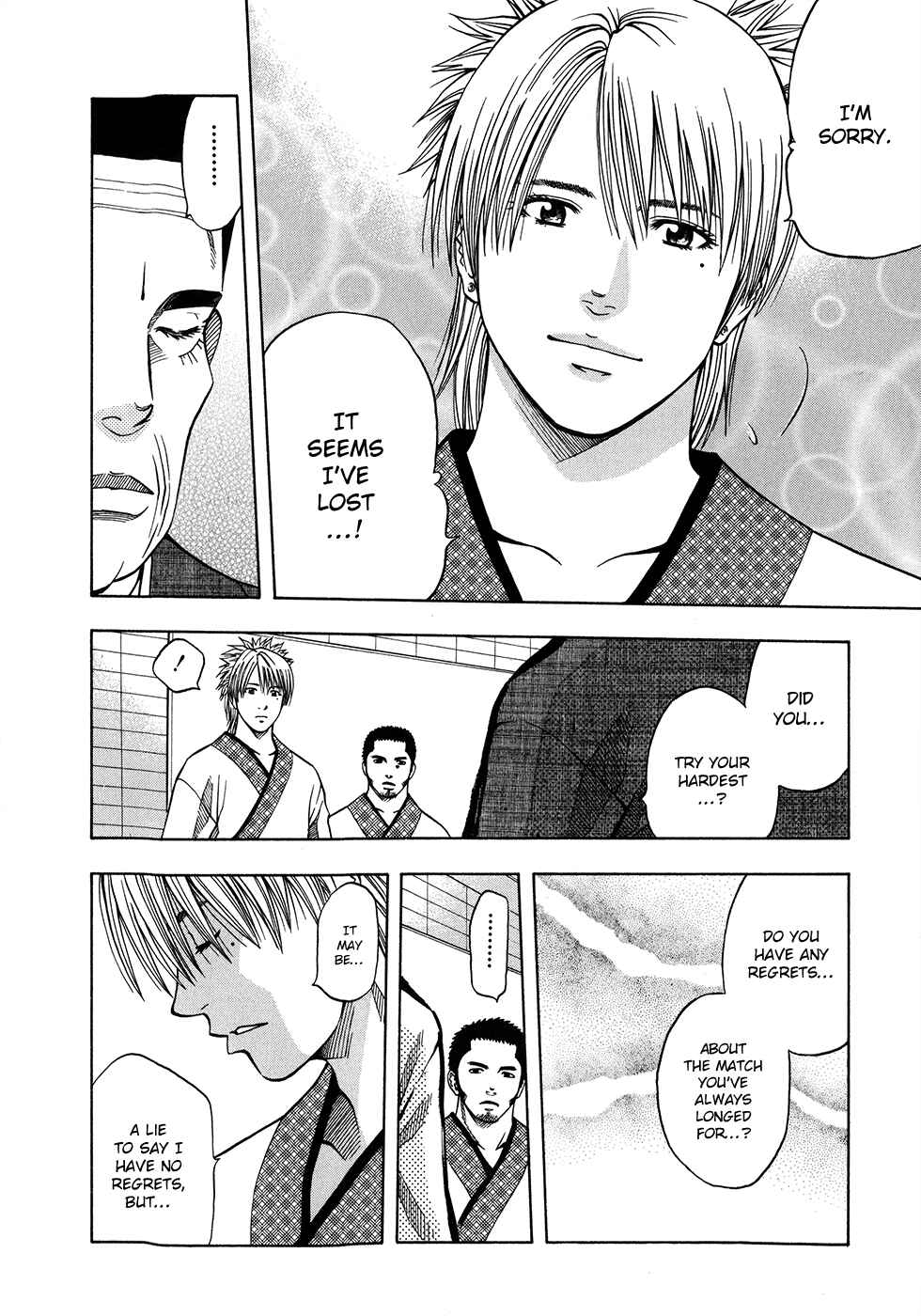 Page 5 Chapter 124 Curry naru Shokutaku