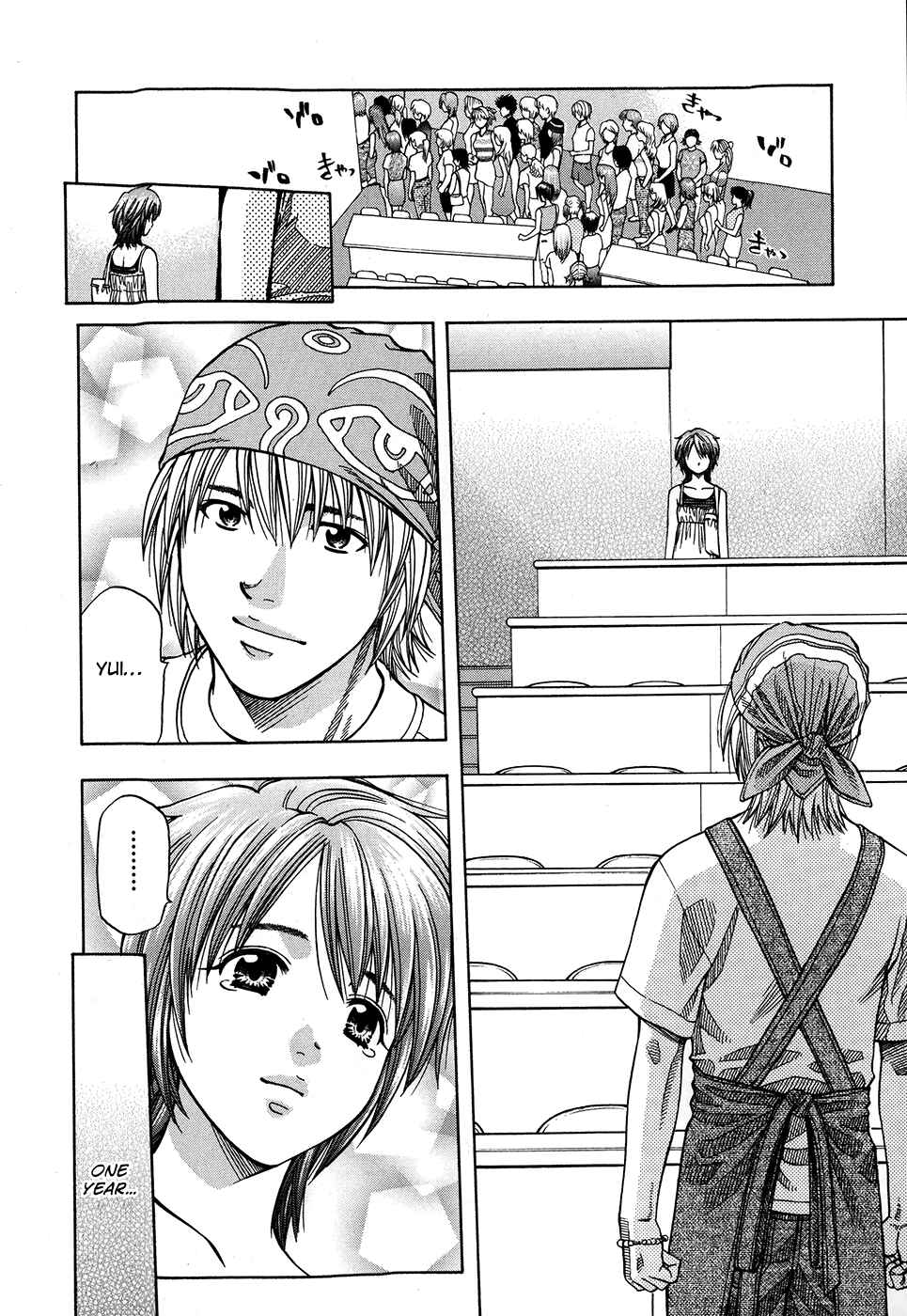 Page 9 Chapter 124 Curry naru Shokutaku